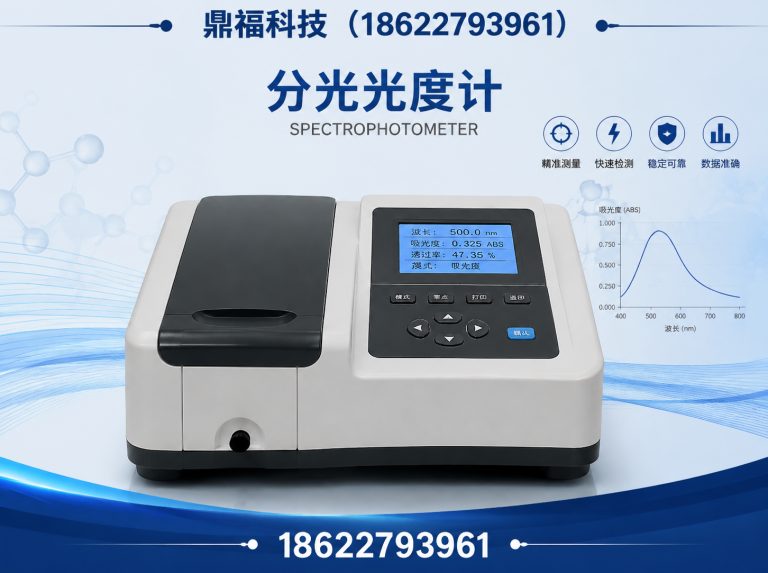 新洲区鼎福科技展示图